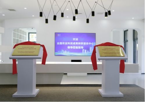 全國農(nóng)業(yè)科技成果轉移服務中心、微念與中農(nóng)微念達成戰(zhàn)略合作 攜手推進農(nóng)業(yè)技術開發(fā)與成果轉化